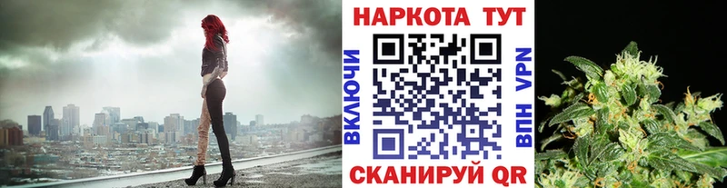 Где найти наркотики Анапа Codein Кокаин АМФ Бошки Шишки ГАШИШ APVP Псилоцибиновые грибы