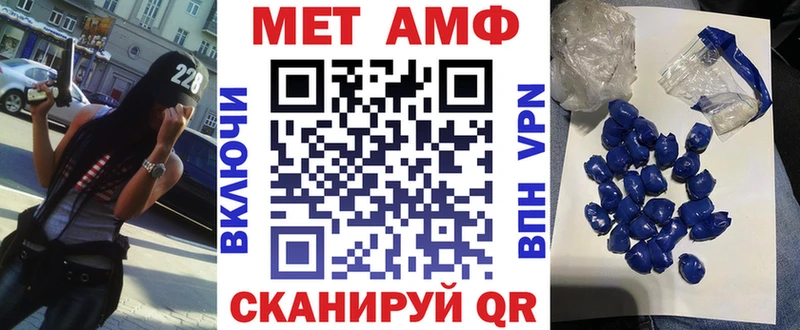 АМФЕТАМИН VHQ  MEGA зеркало  Анапа  дарнет шоп 