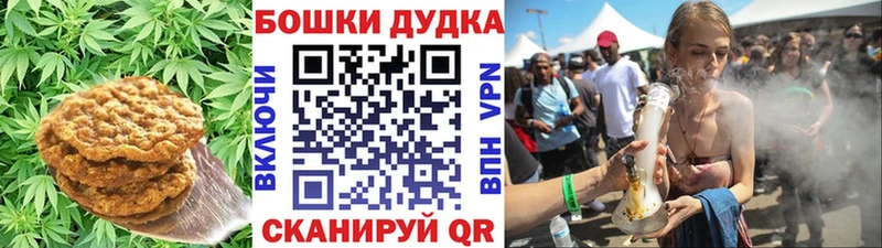 наркошоп  Анапа  Еда ТГК марихуана 