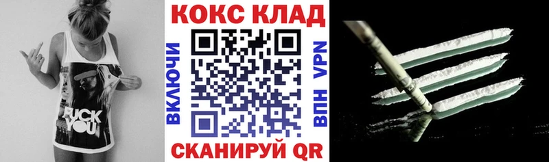 Cocaine Колумбийский  Анапа 