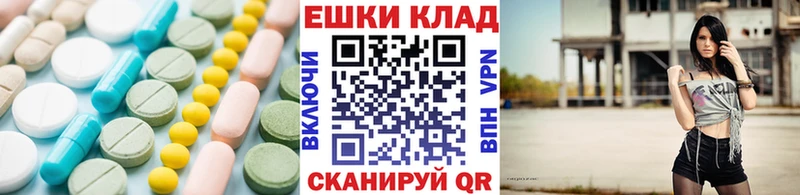 Экстази louis Vuitton  Анапа 