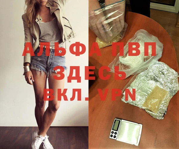 Альфа ПВП Алзамай