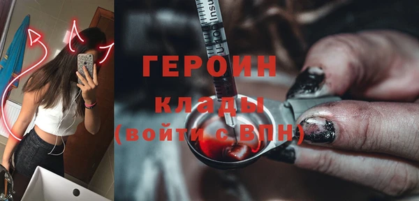 мескалин Ростов