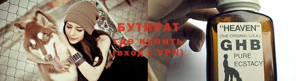 Альфа ПВП Алзамай
