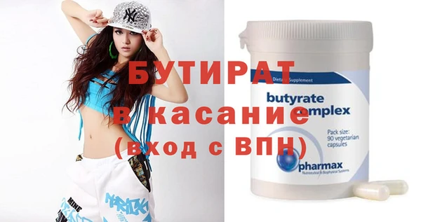 Альфа ПВП Алзамай