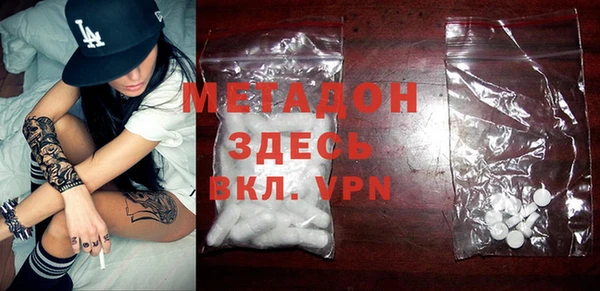 мяу мяу кристалл Грязи