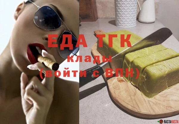 прущая мука Алексин