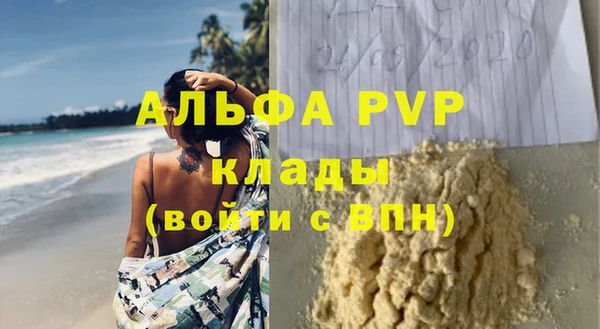 кокаин VHQ Губаха