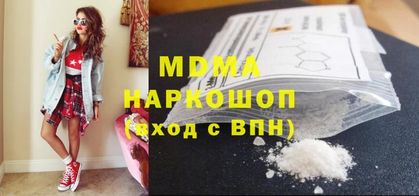 твердый Абинск