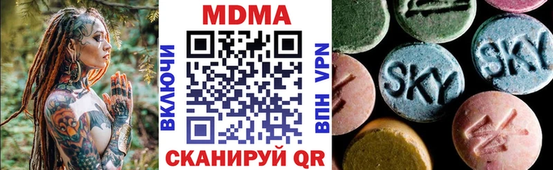 MDMA crystal  сколько стоит  Анапа 
