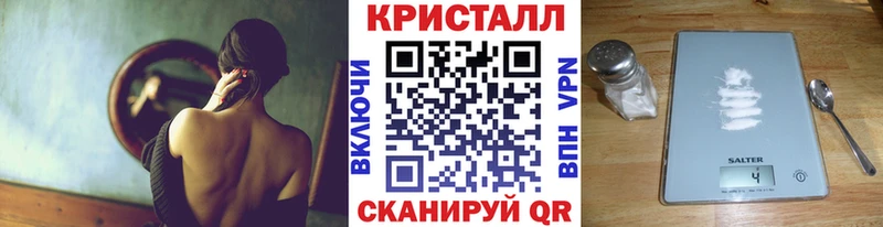 Первитин Methamphetamine  mega как войти  Анапа 