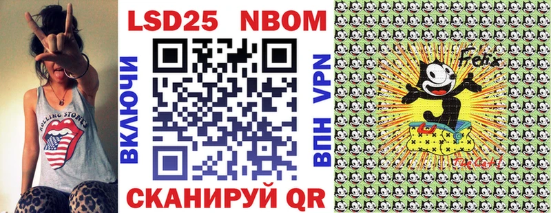 Марки N-bome 1500мкг  блэк спрут ссылка  Анапа 