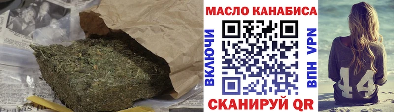 ТГК концентрат Анапа