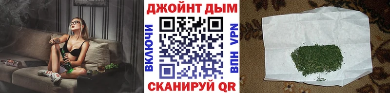 Каннабис Ganja  ОМГ ОМГ ССЫЛКА  Анапа 